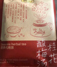 贡苑花草茶 老北京酸梅汤原料包600g自制桂花陈皮乌梅洛神花酸梅汁粉 实拍图