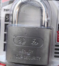 梅花（BLOSSOM）挂锁 防盗叶片锁芯大门家用锁具 60MM大号防水防锈门锁LS2960 实拍图