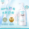 珂润（Curel）保湿卸妆油150ml 温和卸妆 清爽易卸 敏感肌适用 男女适用 实拍图
