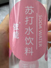 依能 白桃味无汽弱碱 0糖0脂苏打水饮料 500ml*24瓶 塑膜装饮用水 实拍图