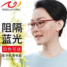 夕阳红老花镜女防蓝光大框优雅女士轻便舒适老人高清老花镜E9004R 250度 实拍图