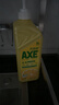 斧头牌（AXE）柠檬护肤洗洁精1.18kg*3瓶7.08斤家庭装 可洗果蔬不伤手 实拍图