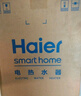 海尔（Haier）国家补贴20%小厨宝电热水器 EC6.6FA好水质一级能效 2200W速热 家用厨房小型储水式节能保温热水宝 实拍图