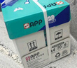 APP 金光APP（蓝蜗牛）A4/70g 复印纸a4打印纸顺滑不卡纸a4纸整箱 500张/包8包/箱（4000张）企业采购 实拍图