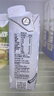 OATLY噢麦力 咖啡大师燕麦奶 咖啡伴侣谷物植物蛋白饮料250ml*18 实拍图