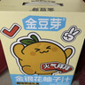 金豆芽金银花柚子汁儿童零食饮料小孩果汁礼盒100ml*22袋 实拍图
