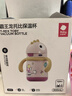 babycare儿童保温杯婴儿宝宝吸管水杯霸王龙不锈钢保温杯300ml-新旧款混发 实拍图
