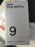OPPO Find X9 Pro 12GB+512GB 霜白 哈苏2亿长焦镜头 全新 拍照 旗舰 智能手机 5G【孙颖莎同款】 实拍图