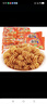 狗牙儿八爪烧 烧烤味  1.2斤20g*30袋 锅巴 膨化食品 休闲零食大礼包 实拍图