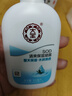 大宝SOD清爽保湿凝露100ml*2乳液面霜擦脸油补水面部护肤品 实拍图