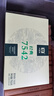 大益TAETEA茶叶普洱茶生茶7542饼茶盒装150g*5饼 经典标杆口粮茶自饮 实拍图