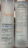 雅漾（Avene）【樊振东同款】恒润肌活保湿精华液200ML 小蛮腰肌底精华干敏滋润 实拍图