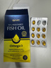 GNC健安喜97%高纯度epa深海鱼油omega3非鱼肝油鱼油成年人dha60粒/盒 实拍图