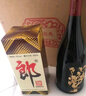 郎酒【裕见经典】郎牌郎酒 53度 500ml*2+张裕干红 750ml*1 家庭小酌 实拍图