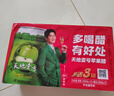 天地壹号苹果醋饮料经典口味黄金版330ml*12+3罐整箱清爽解腻 线下同款 实拍图