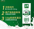 伊利金典有机纯牛奶整箱 250ml*16盒 3.6g乳蛋白 礼盒裝 实拍图