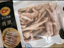 CP正大食品 鸡爪 净重2斤 单个鸡爪约40-50g 生鲜冷冻凤爪烧烤 实拍图