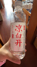 今麦郎凉白开熟水饮用水 550ml*24瓶杀菌非矿泉水 整箱塑膜装喝凉白开水 实拍图