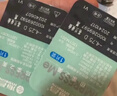 海昌精选美瞳月抛彩色隐形眼镜 自然通勤款2片装 气质棕 400度 实拍图