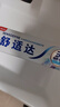 舒适达美白抗敏防蛀护龈成人牙膏330g含氟 新旧包装随机发 自营京东 实拍图
