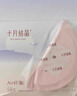 十月结晶防溢乳垫超柔立体一次性超薄透气哺乳期防漏乳贴100片 热门商品 实拍图