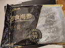 鲜京采京东生鲜自有品牌 黑金大连即食海参礼盒3斤27-36只 固形物超85% 实拍图