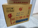 牛栏山二锅头 桶装 泡酒 口粮酒 清香风格 42度 2000ml*6桶 整箱装 实拍图