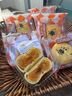 三只松鼠芋泥蛋黄酥500g 早餐面包传统中式糕点网红小吃办公室下午茶零食 实拍图