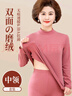 俞兆林德绒保暖内衣女老人中高领妈妈打底衫内穿中老年秋衣秋裤套装线衣 实拍图