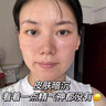 BUV美白洗面奶淡斑提亮肤色祛痘印烟酰胺改善暗沉氨基酸男女专用进口 实拍图
