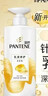 潘婷氨基酸乳液修护洗发水1KG*2瓶洗发水顺抚平毛躁防干枯 实拍图