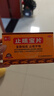 特一 止咳宝片0.35g*12片*4板/盒*1+司邦得 莱阳梨膏150克*1 实拍图