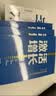 【自营】激活增长 剧变时代快速增长四步法 百果园余惠勇、中国上市公司协会会长宋志平等诚意推荐 中信出版社 实拍图