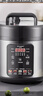 半球（PESKOE）迷你电压力锅 高压锅 2.5升 单胆家用煮饭压力煲 多功能电饭锅 LJ25C-01YD 实拍图