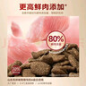 弗列加特猫粮  80%鲜肉含量全价高肉天然粮  老年猫猫粮鸡肉味2kg 实拍图