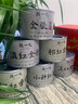 陈一凡 茶叶六大红茶组合 新茶金骏眉祁门功夫红茶云南滇红550g 实拍图