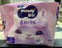 MOONY苏菲尤妮佳Q薄萌羽慕怡小羊驼拉拉裤XL码30片(12-17kg)超薄透气 实拍图