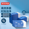 京东京造 75%酒精湿巾独立装50片 消毒湿巾纸 杀菌湿纸巾杀菌率99.9% 实拍图