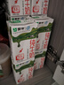 蒙牛全脂纯牛奶250ml*16盒 牛奶送礼盒装 电商定制 部分地区8月 实拍图