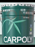 嘉宝莉（CARPOLY）内墙乳胶漆竹炭抗甲醛五合一墙面漆抗菌防霉环保油漆涂料25kg/18L 实拍图