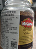 摩可纳（Moccona）经典8号冻干速溶黑咖啡100g瓶装 深度烘焙进口拿铁美式冷萃0脂0糖 实拍图