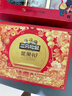 三只松鼠坚果礼盒1530g 零食礼包夏威夷果核桃花生团购送礼 实拍图