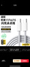 Viken【官营正品】适配苹果17/16充电器40W充电头快充套装iphone17/16pro/promax/15适配器数据线 适配苹果双Type-C编织快充线-1米 快至当/次日达 实拍图
