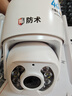 防术4g终身免流量摄像头室外监控器AI家用无线无需wifi手机远程360度无死角带夜视全景插卡不用网络 实拍图