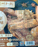 德州扒鸡山东特产招牌公鸡组合装藤椒味手撕麻椒鸡五香味熏香味500g*3只 实拍图