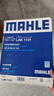 马勒（MAHLE）带炭PM2.5空调滤芯LAK1131(新桑塔纳/新捷达/新晶锐/POLO昕动昕锐 实拍图
