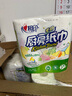 心相印卷纸/厨房用纸75节*8卷纸巾食品接触级（整箱销售 ） 实拍图