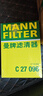 曼牌（MANNFILTER）空气滤清器空气滤芯C27009/C27096速腾宝来凌渡朗逸帕萨特途安高7 实拍图
