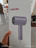 康夫（CONFU）2.6亿等离子电吹风机礼物大风力小巧速干护发便携宿舍家用吹风筒1600W KF-3158幻紫 实拍图