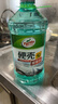 龟牌（Turtle Wax）硬壳玻璃水防冻-40°汽车冬季去油膜雨刮水强力去污2L*2瓶 实拍图